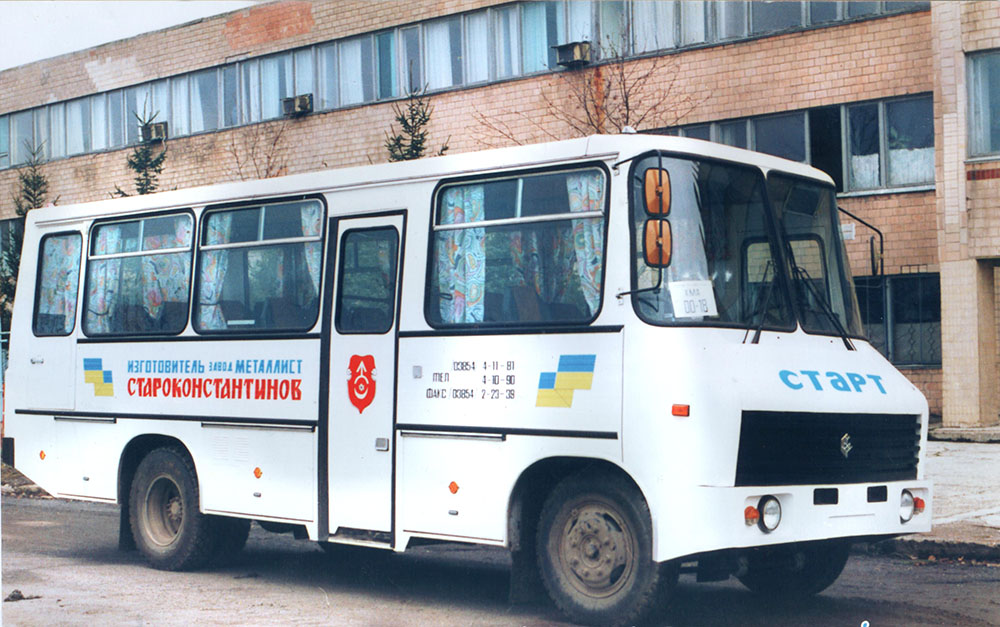 Металіст (Старокостянтинівський завод)